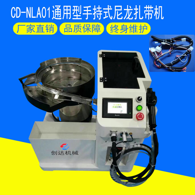 半自動靜音端子機(jī)